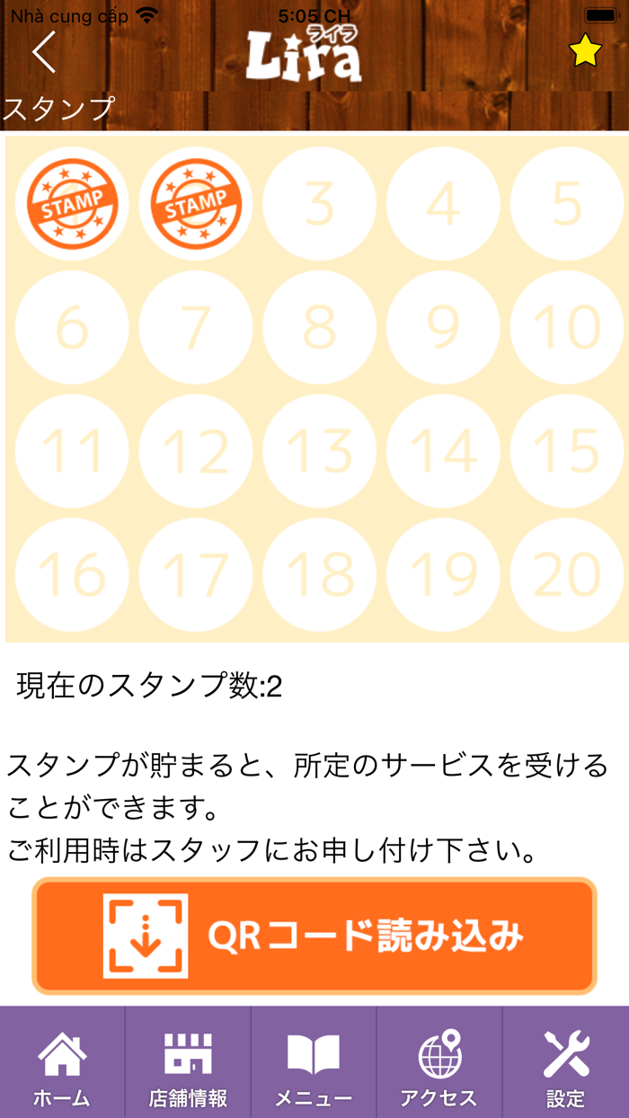 Lira【ライラ】　公式アプリ