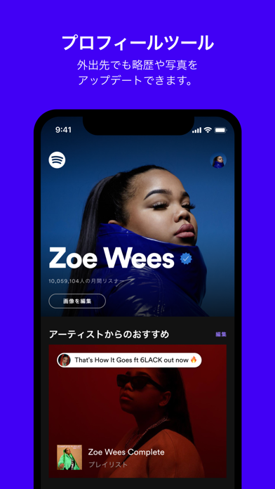 Spotify for Artists screenshot1