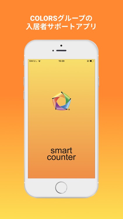 COLORS Smart Counter