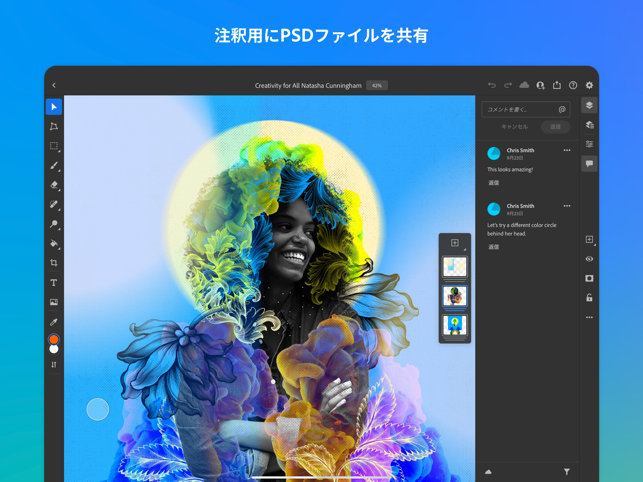‎Adobe Photoshop Screenshot