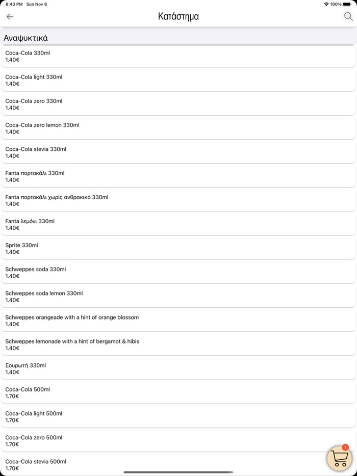 LIGDERIE STREET FOOD