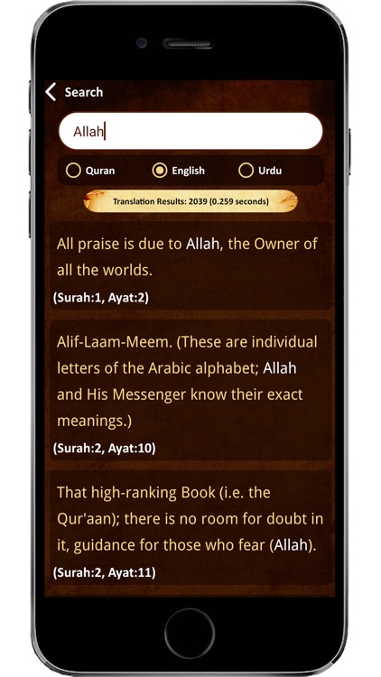 Al-Quran Tilawat & Translation screenshot-3