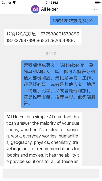 AI Helper - Chat screenshot-5
