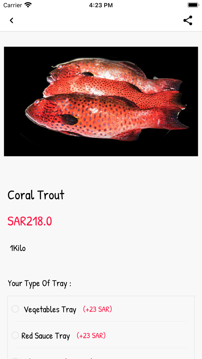 اسماك الدرة