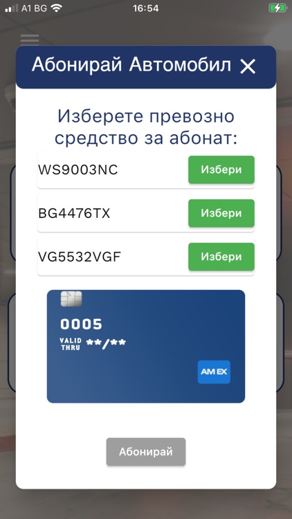 Parking System Vaios screenshot-3