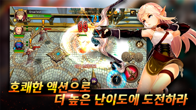 [Eruasaga] 에루아사가 Hack screenshot 2 - game app interface