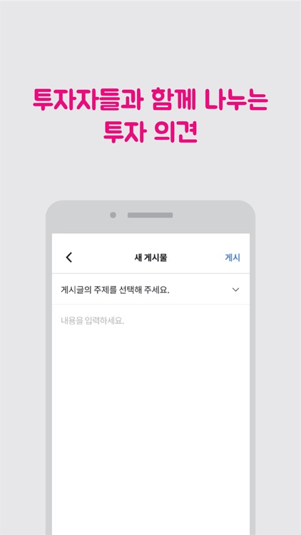 슬기로운투자습관 세계마켓리포터 세마리 screenshot-3
