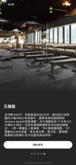 Game screenshot 啟動健身ACTION FITNESS hack