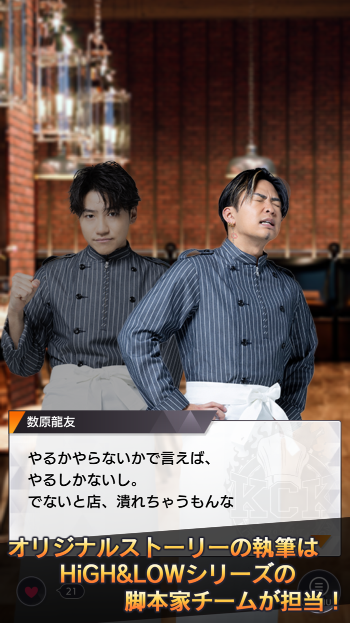 Kitchen Kingdom Blast