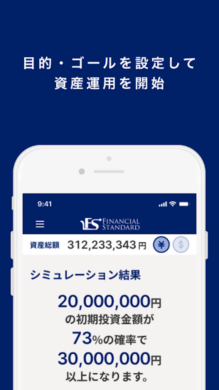 SmartManager（スマートマネージャー）