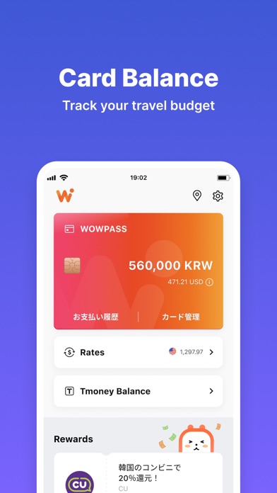 WOWPASS: Go Cashless in Korea screenshot 3