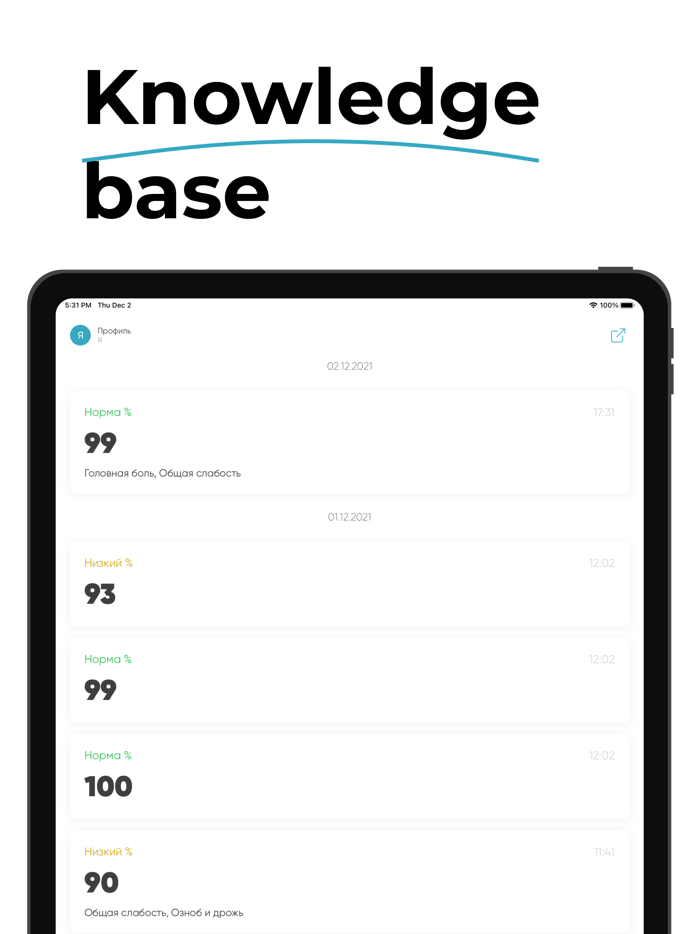 Blood Oxygen Monitor O2 level