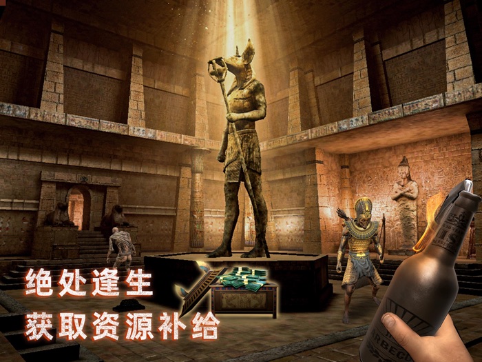 无尽噩梦：禁区