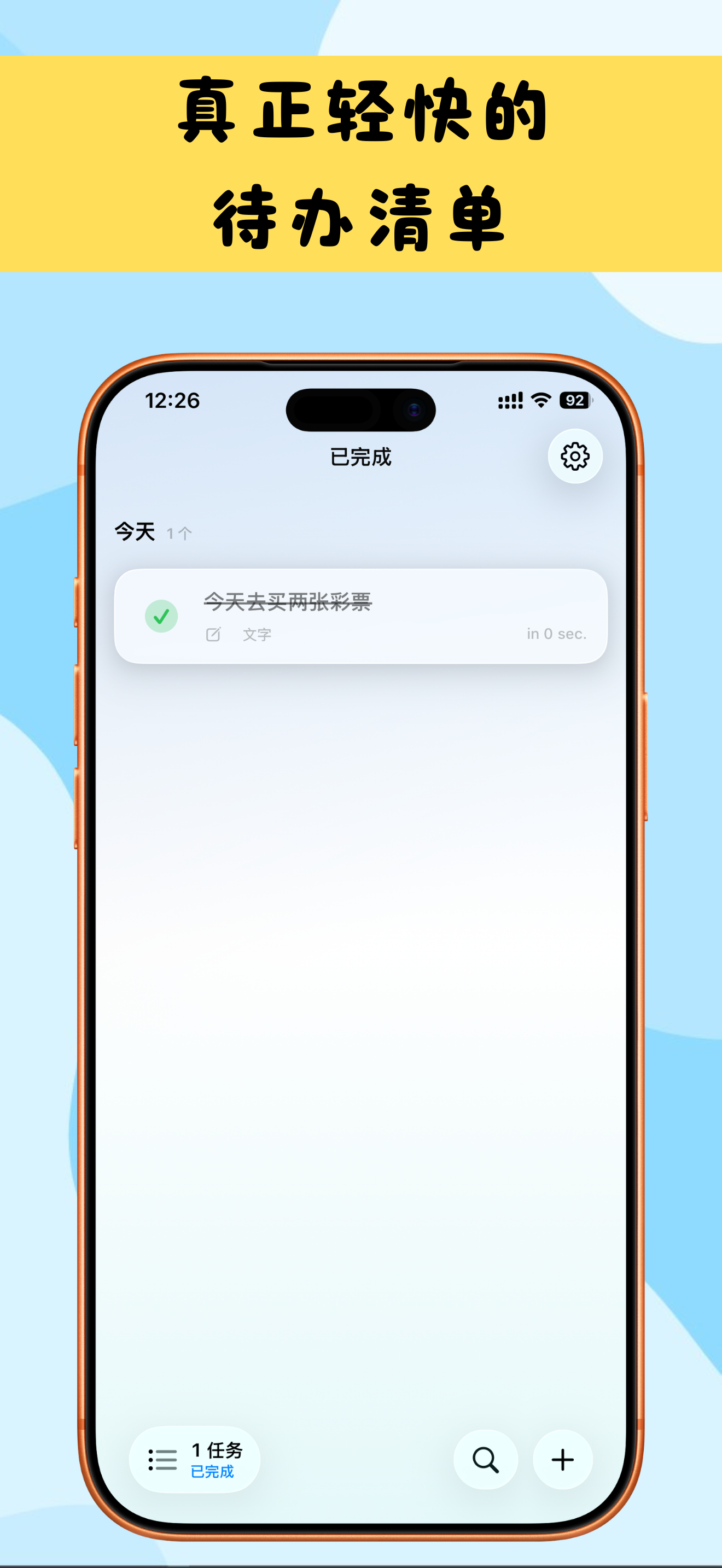 Real Todo screenshot 2