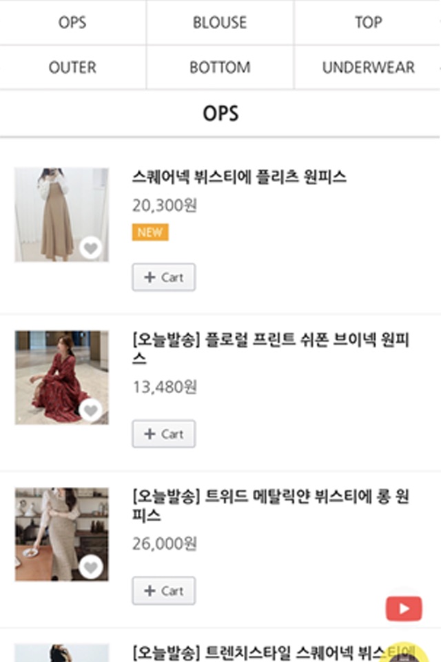 엘텍몰 eltecmall screenshot 2