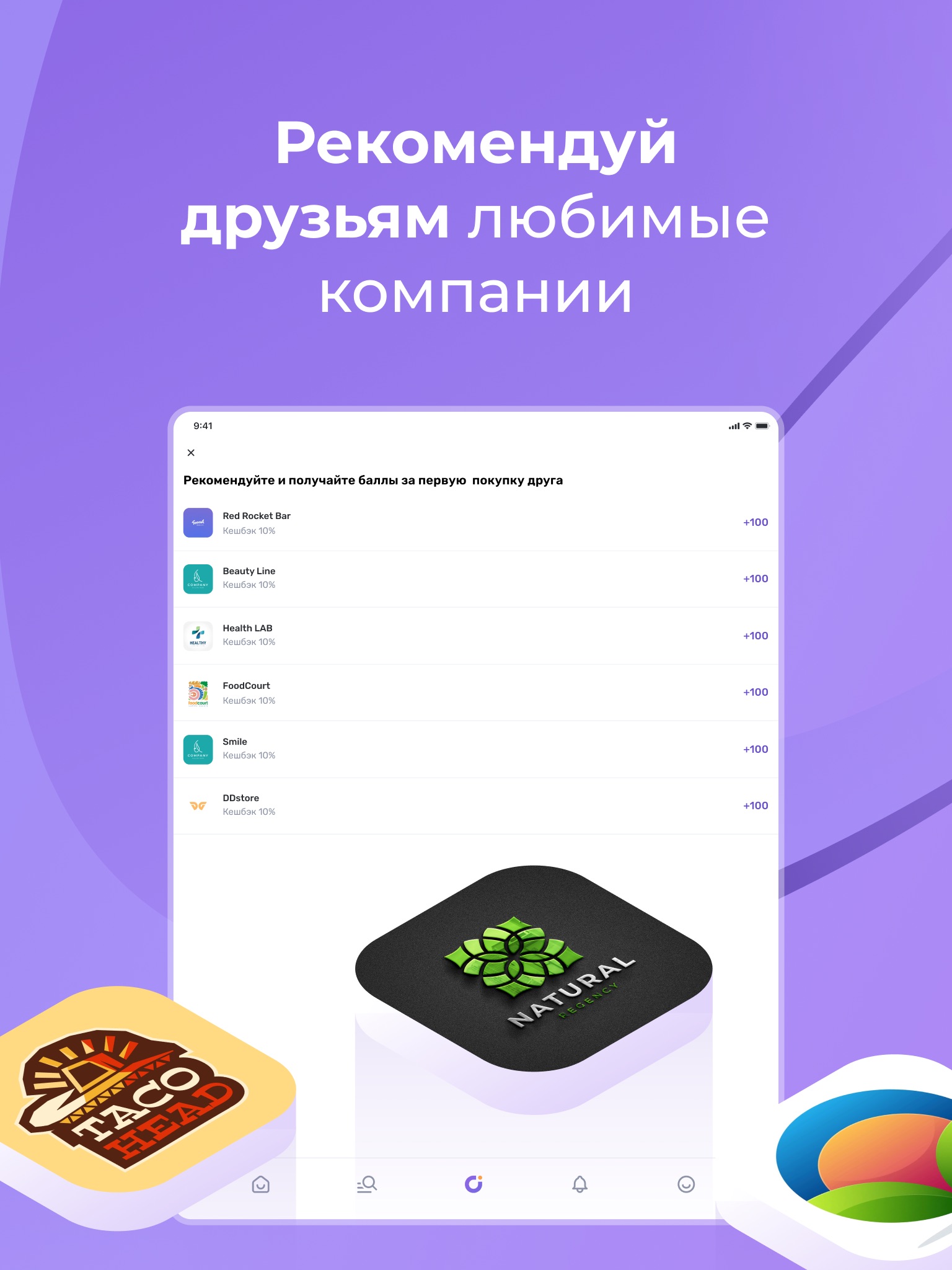 UDS App screenshot 4