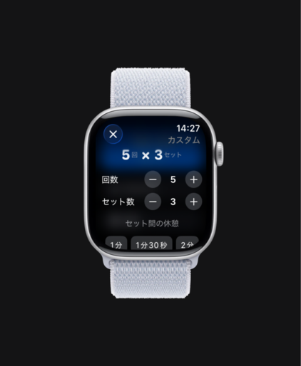 SetTimer Apple Watchスクリーンショット 5