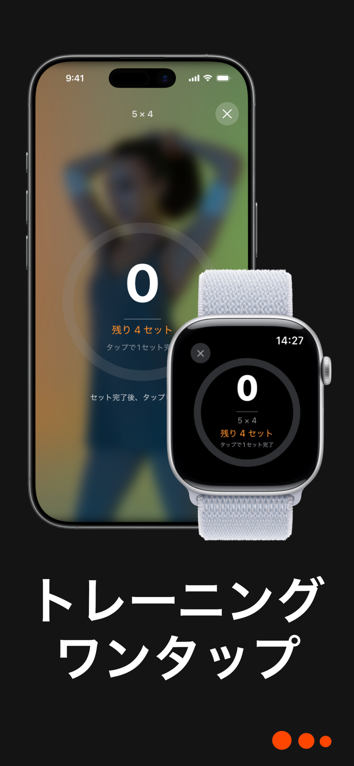 SetTimer iPhoneスクリーンショット 3