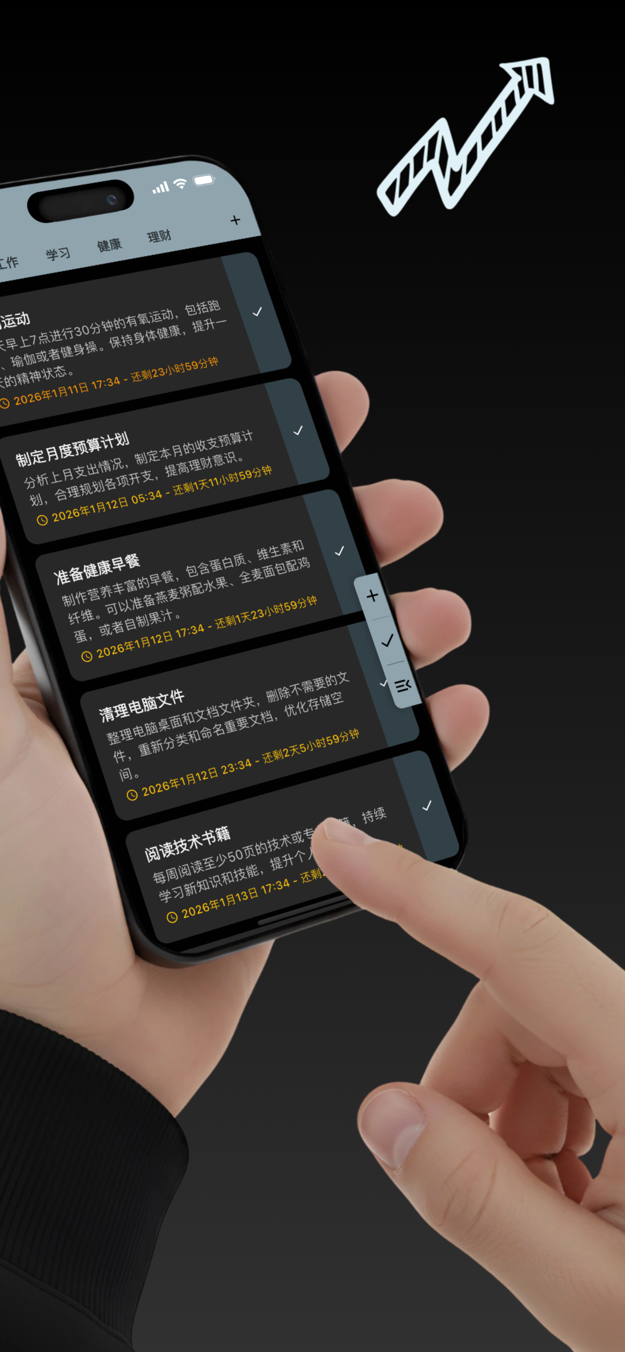 Do+ Screenshot 2