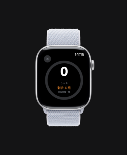 SetTimer 手表截图 2
