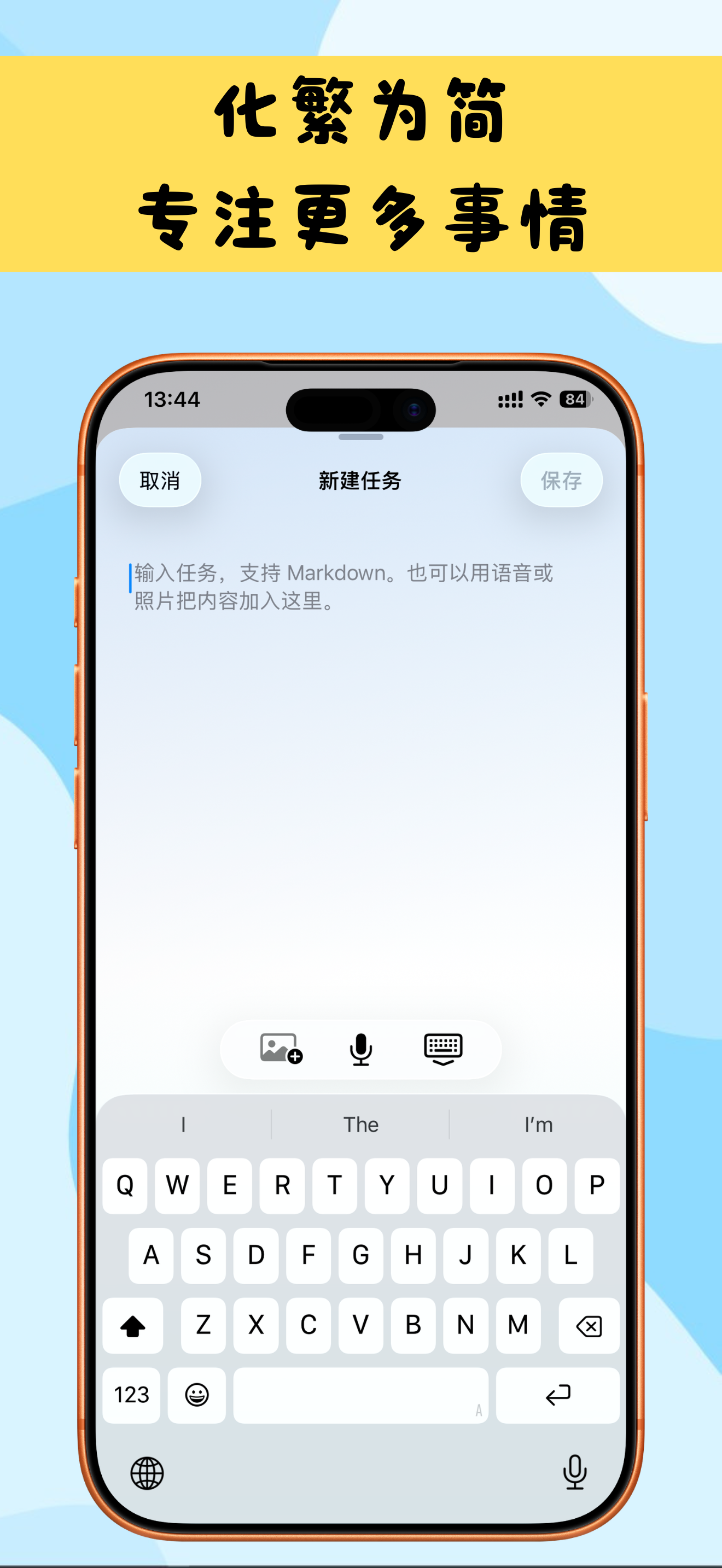 Real Todo screenshot 3