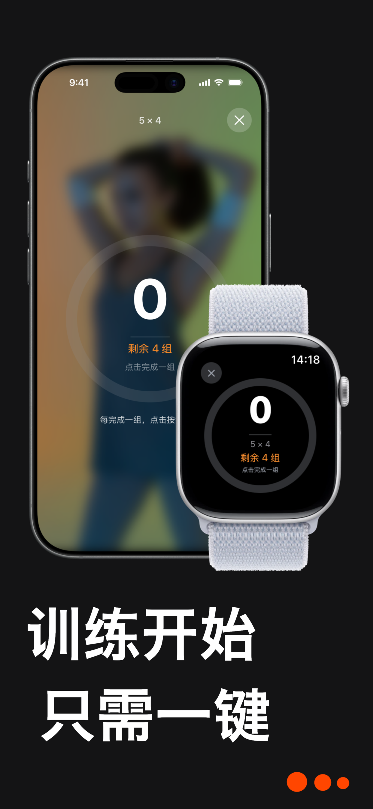 SetTimer 手机截图 3