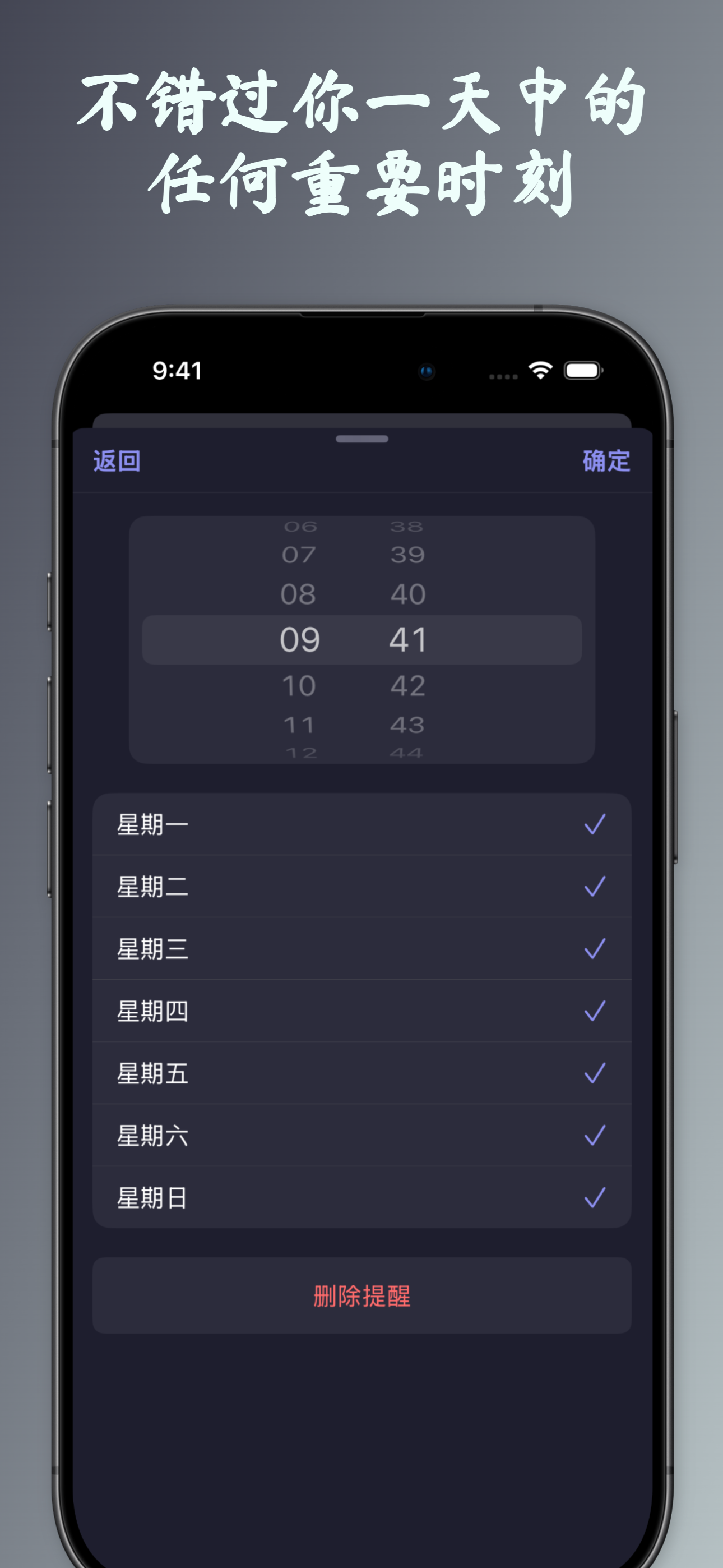 Links+ 截图 3