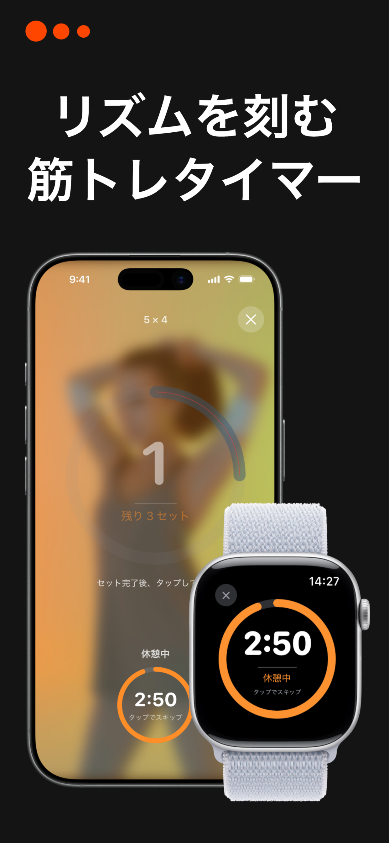 SetTimer iPhoneスクリーンショット 4