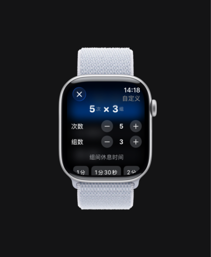 SetTimer 手表截图 5