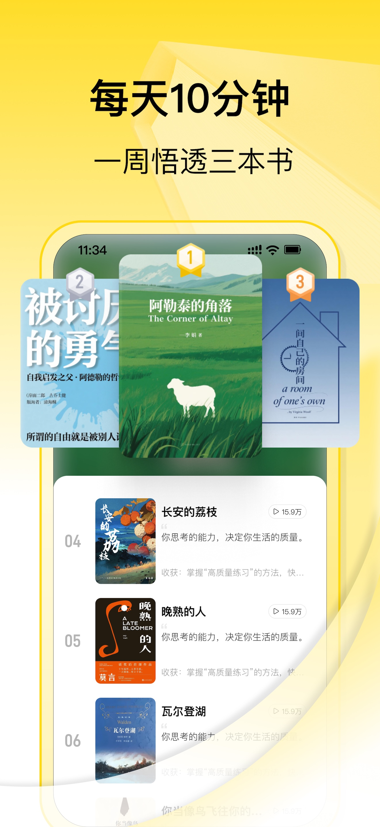 分类页面