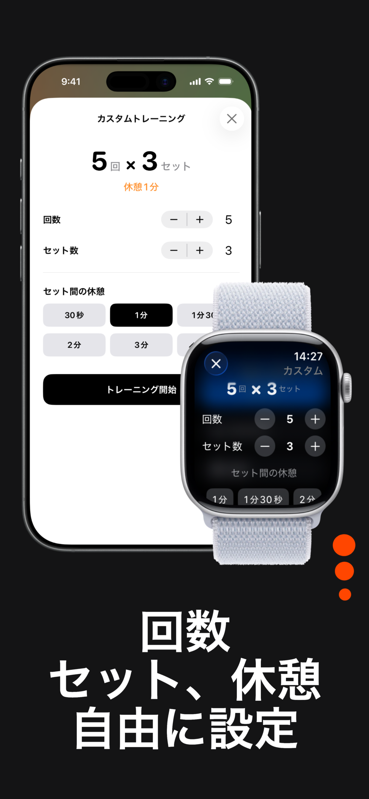 SetTimer iPhoneスクリーンショット 5
