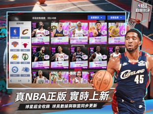 Screenshot 10 Splash - Impostor Game