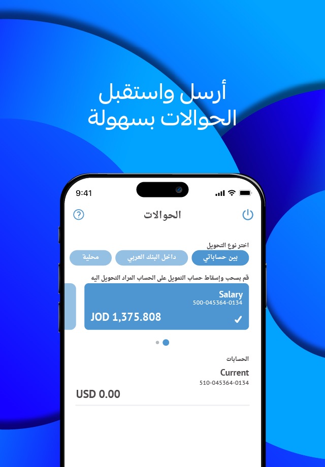 Arabi-Mobile screenshot 3