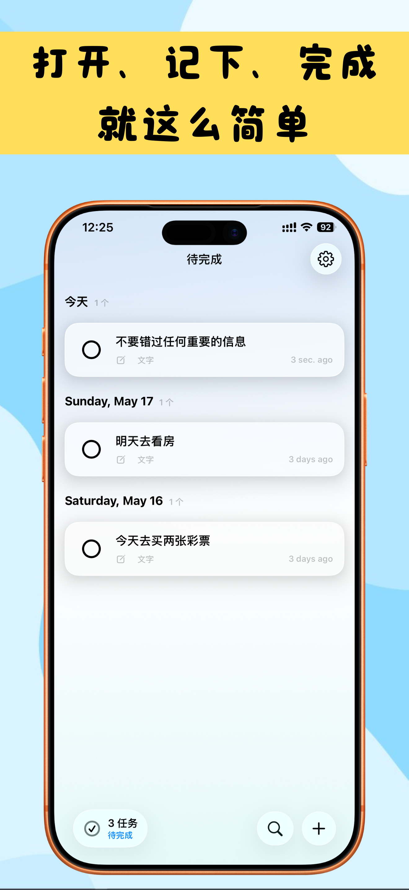 Real Todo screenshot 1