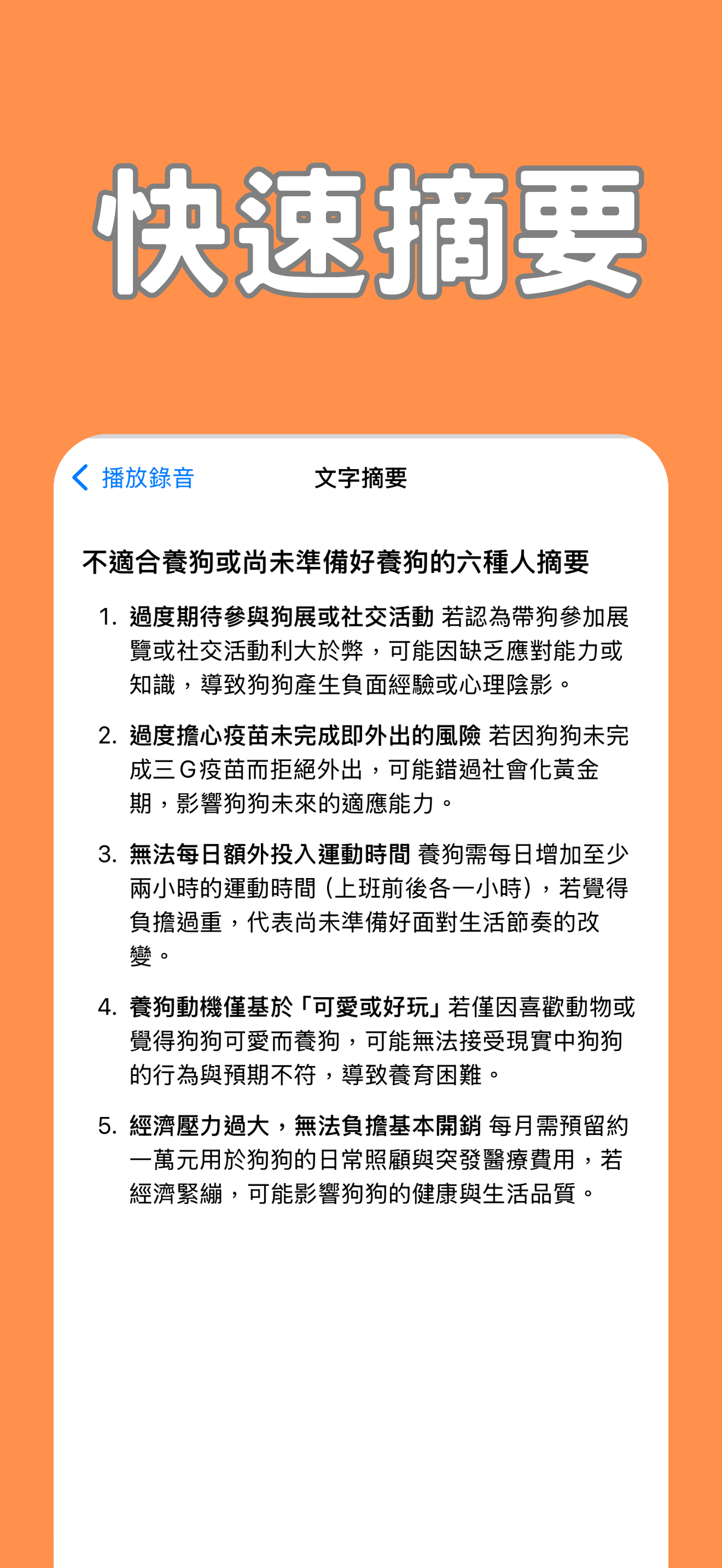 多語言設定
