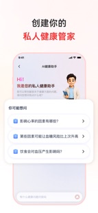 Screenshot 5 AI Chatbot & Design Assistant
