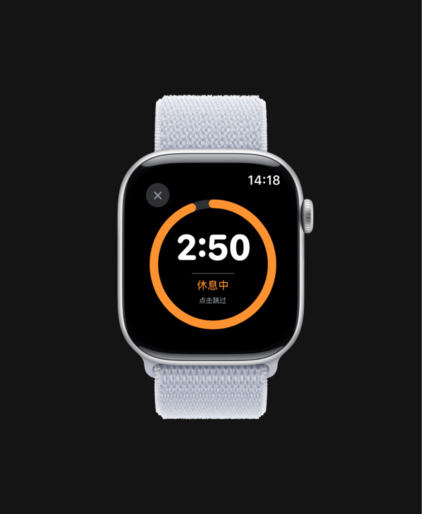 SetTimer 手表截图 3