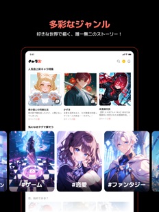 Screenshot 11 キャラぷ - 新次元チャットシミュレーション