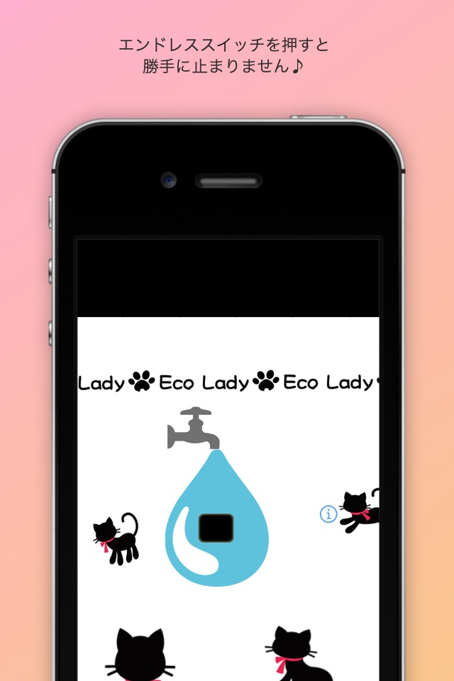 EcoLady screenshot 4