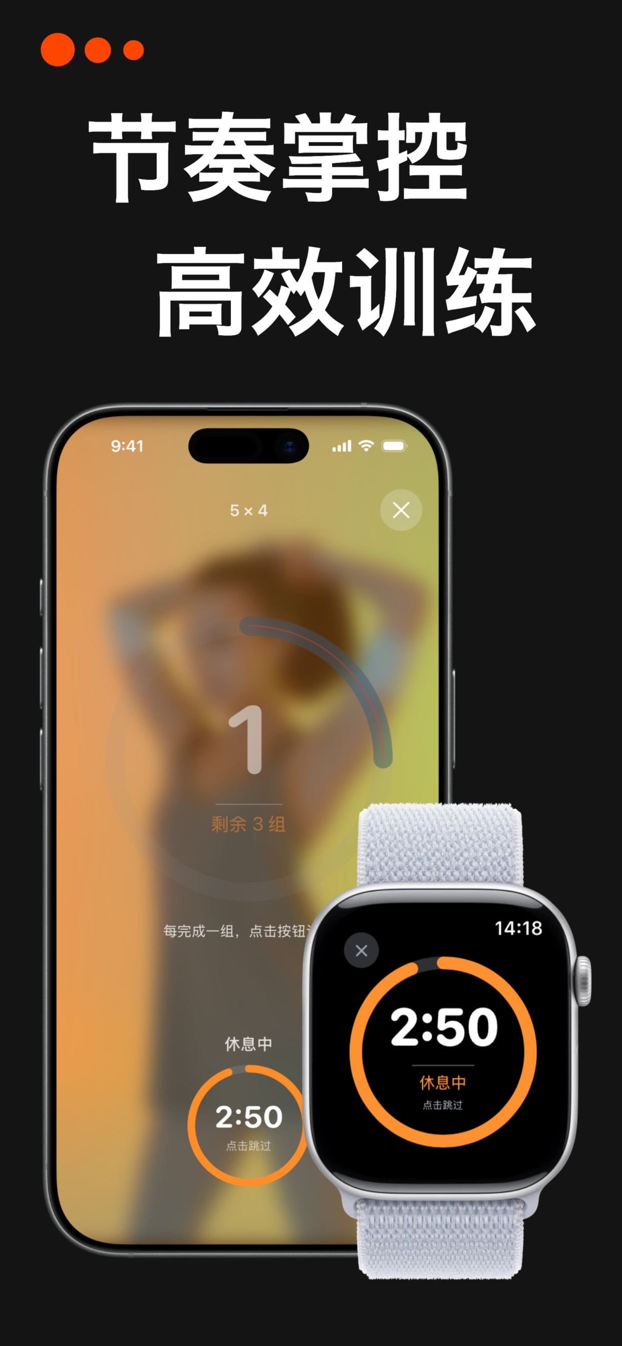 SetTimer 手机截图 4