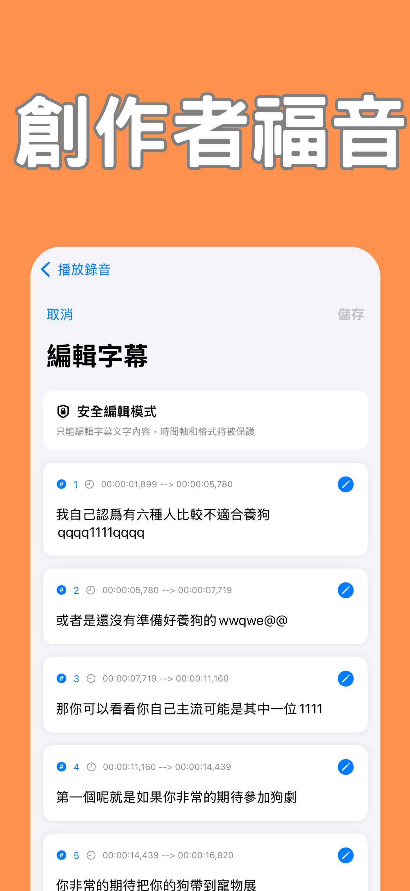 智能摘要功能