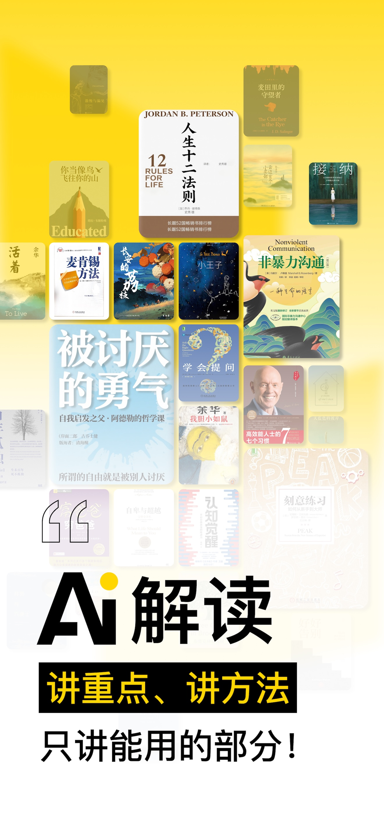 主页界面