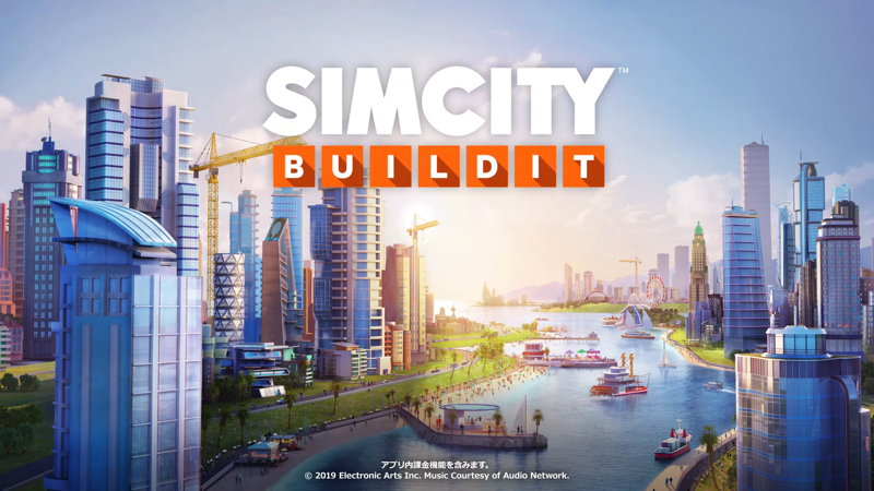 シムシティ ビルドイット Simcity Buildit Overview Apple App Store Japan