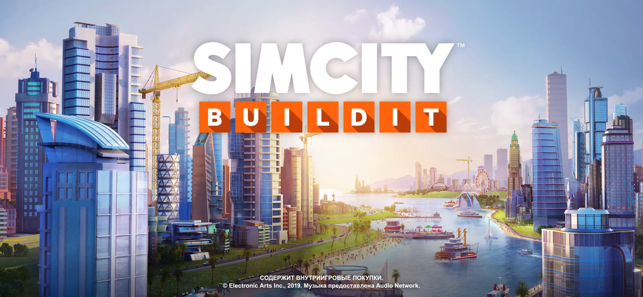‎SimCity BuildIt Screenshot