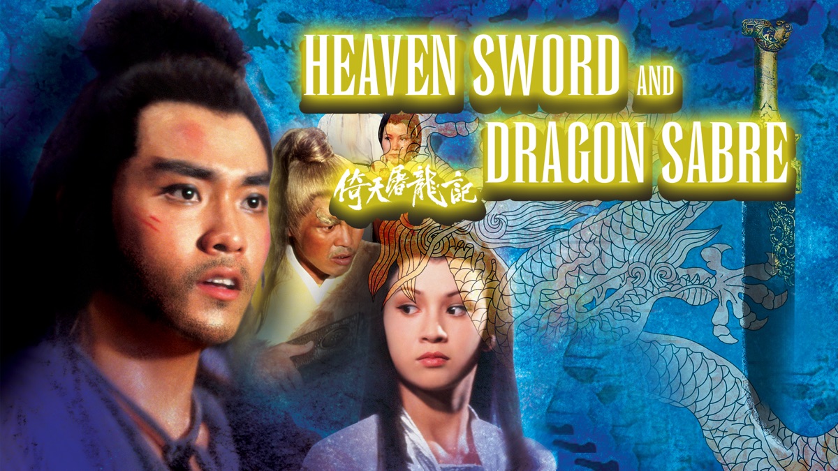 Heaven Sword and Dragon Sabre - Apple TV