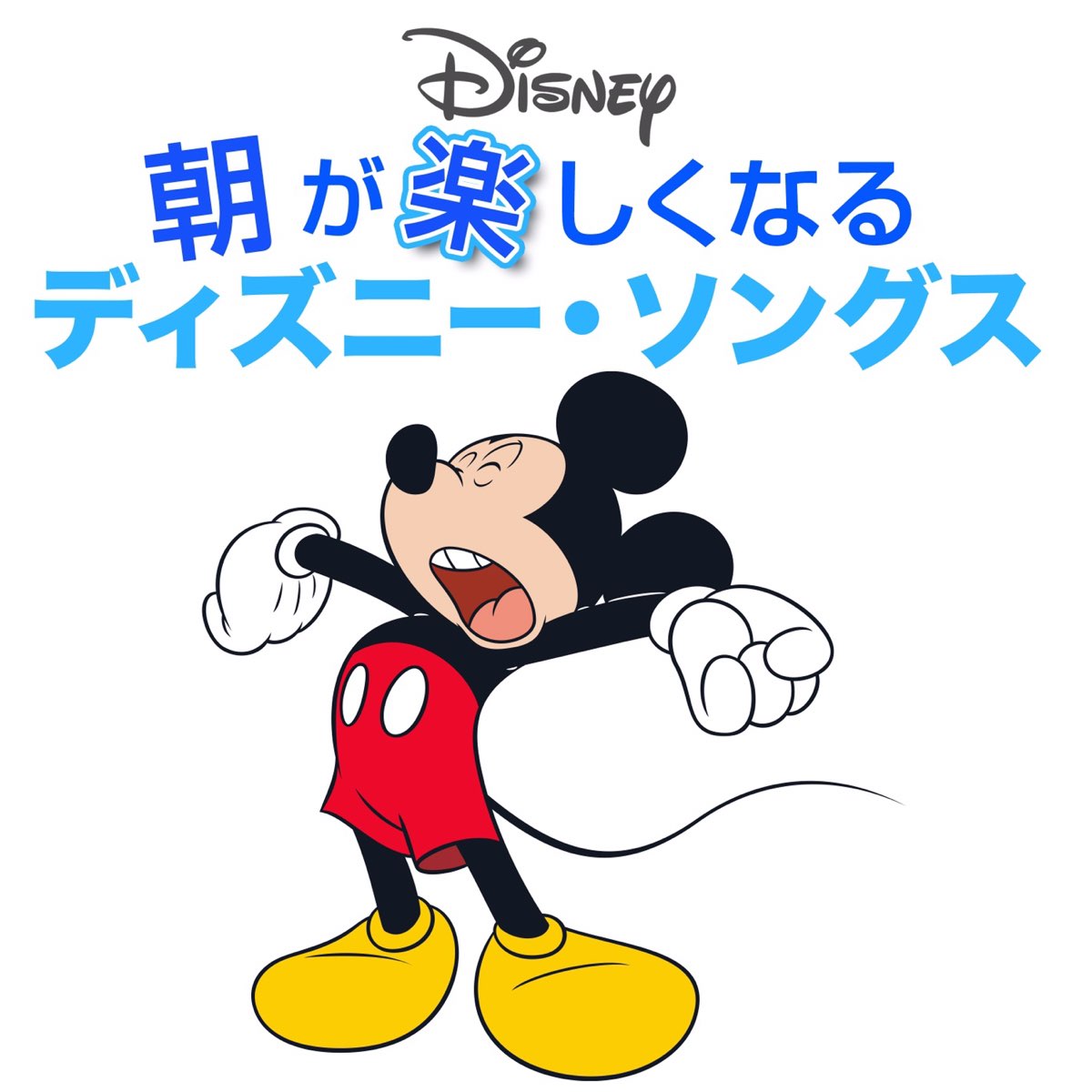 ヘラクレス ディズニー 歌 ヘラクレス ディズニー 歌