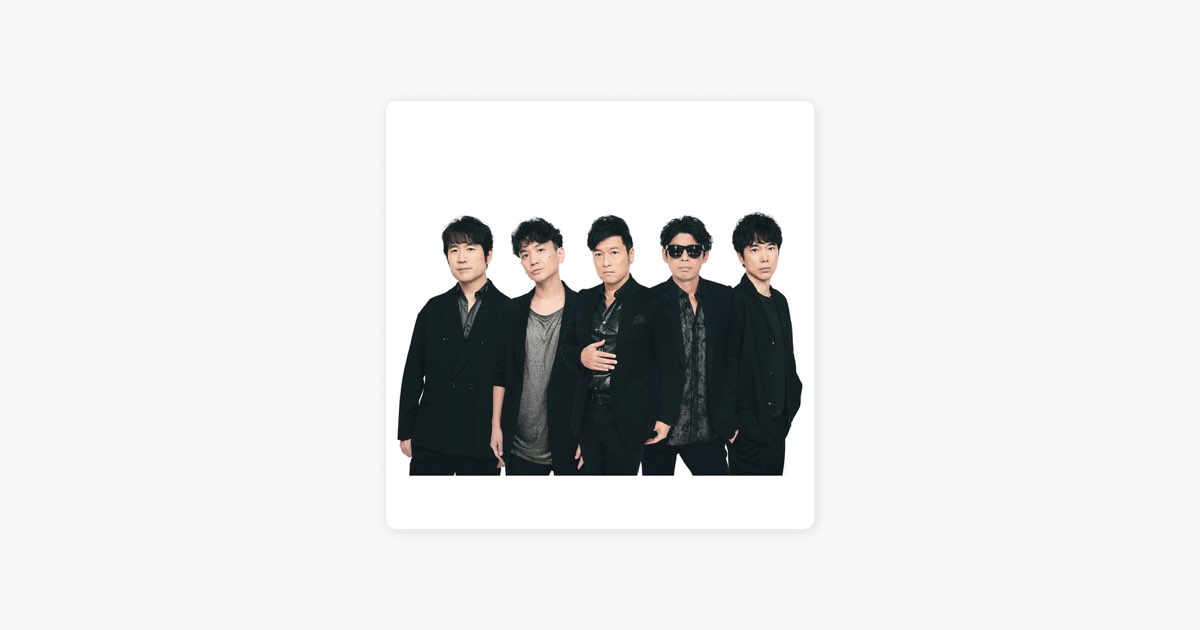 ゴスペラーズの 安岡 優 マイプレイリスト といびとゴスペラーズ をapple Musicで ゴスペラーズの 安岡 優 マイプレイリスト といびとゴスペラーズ をapple Musicで
