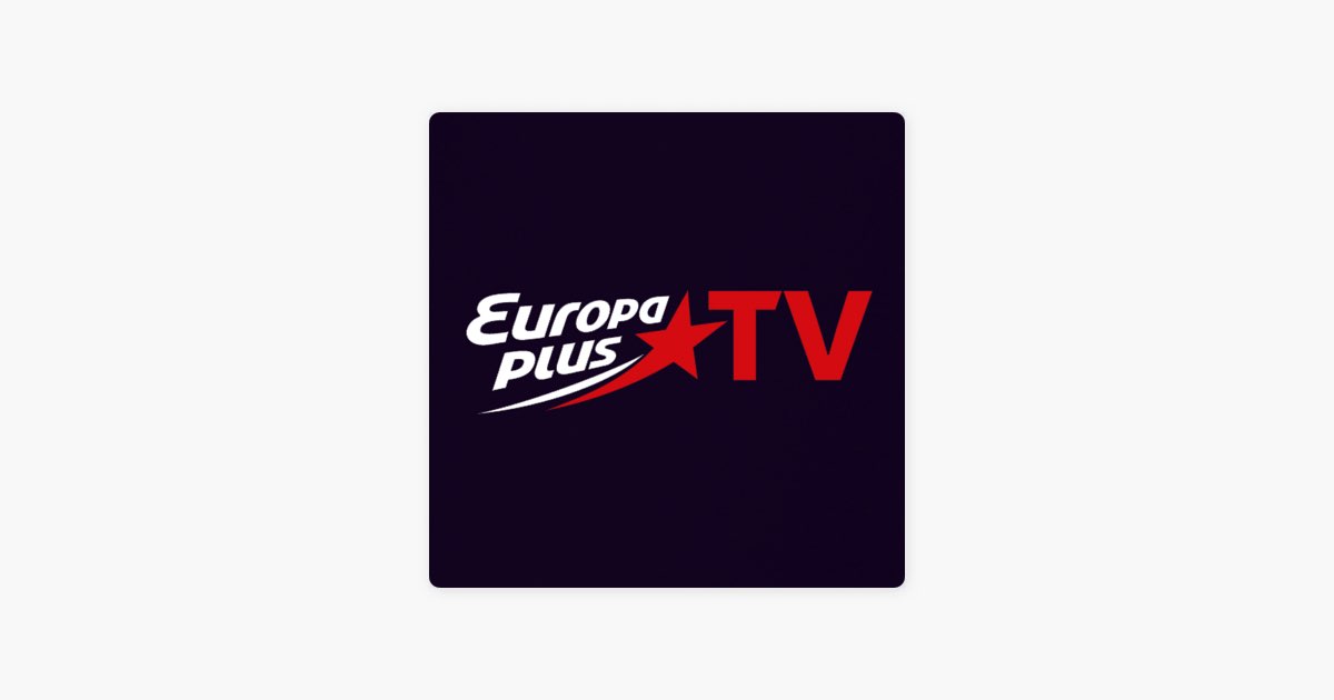 Europa plus 40. Топ 40 Europa Plus TV. Europa Plus TV ЕВРОХИТ топ 40 2020. ЕВРОХИТ топ 40 Европа плюс ТВ. Топ Европа плюс 2020.