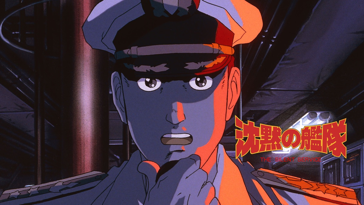 沈黙の艦隊 Voyage3 Apple Tv