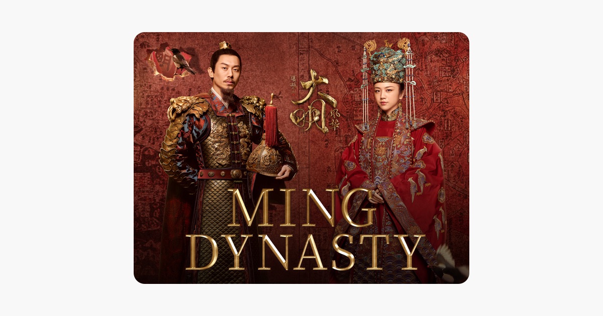 Ming Dynasty 